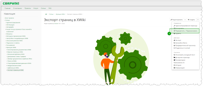 1678947755145-587.png