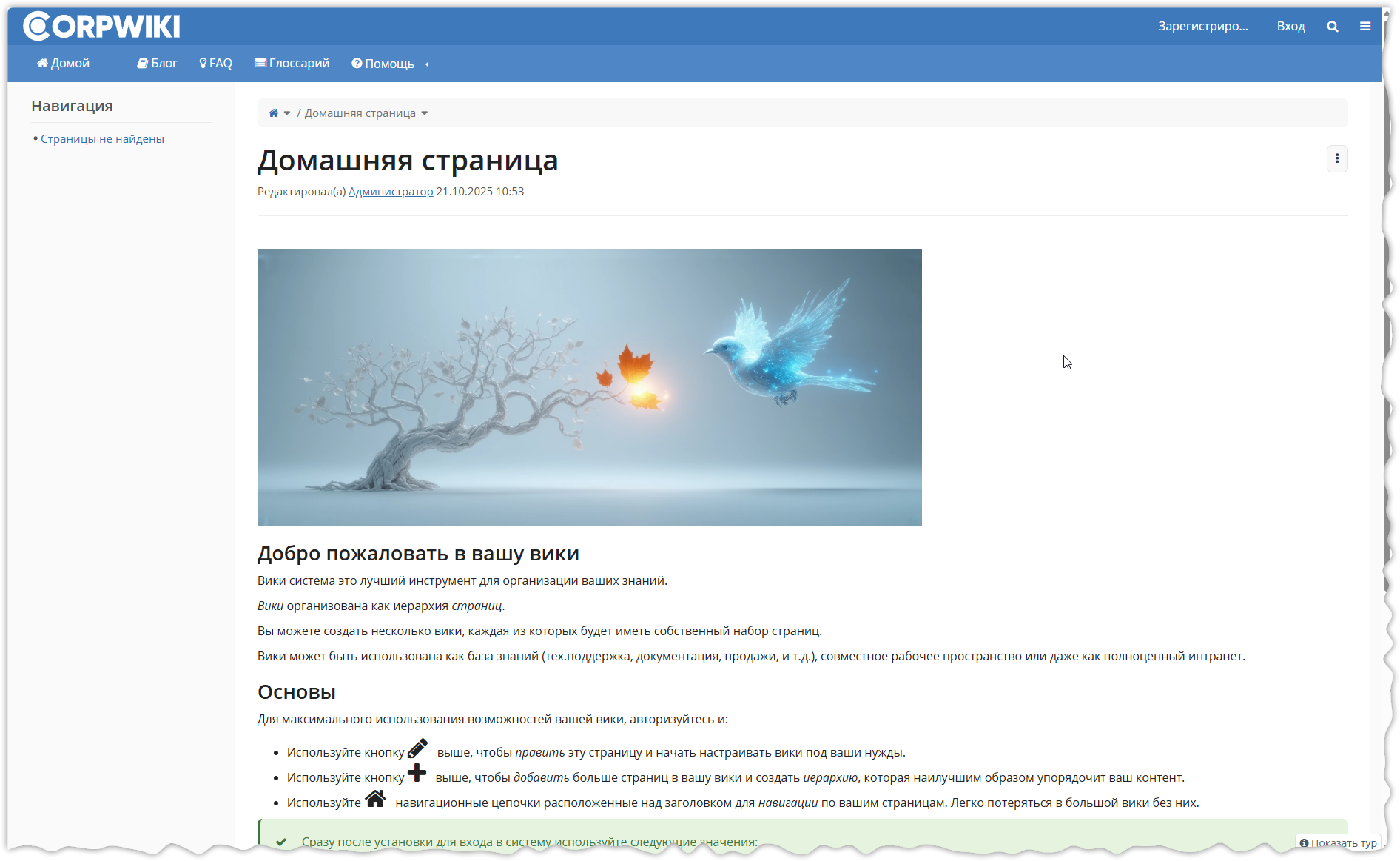1761057842036-610.png