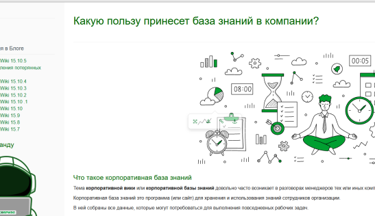 Документ Microsoft Word_abdbb85b2dfc98d7.png