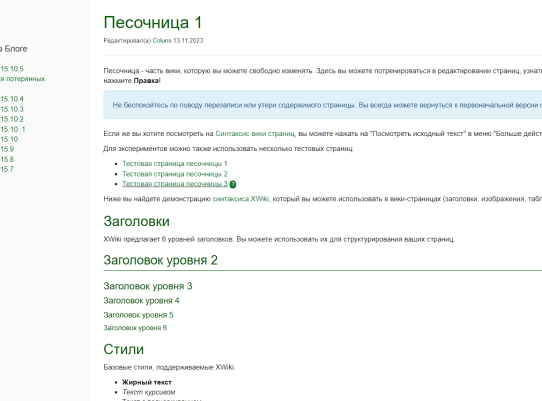 Документ Microsoft Word_afa961d48966062e.png