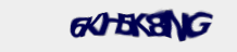 Изображение капчи